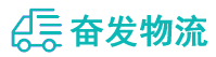 中山到麻章区物流公司